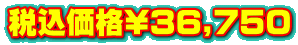 ōi\36,750