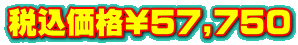 ōi\57,750