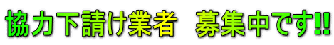 ͉Ǝҁ@Wł!!
